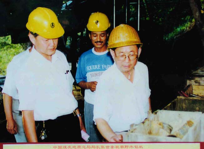 張世奎（右一）在福建省煤田地質局視察工作