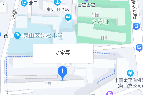 余家弄 余家弄