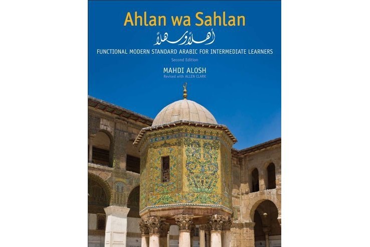Ahlan Wa Sahlan, Intermediate Text Ahlan Wa Sahlan, Intermediate Text