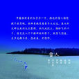 雪人(肖洋經典歌曲) 雪人(肖洋經典歌曲)