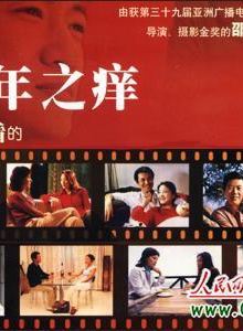 韓青(中國國家話劇院演員) 韓青(中國國家話劇院演員)