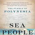 Sea People(2019年Harper出版的圖書) Sea People(2019年Harper出版的圖書)