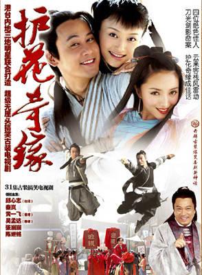 張亞坤(中國內地影視演員)