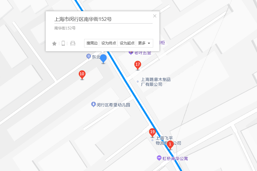 南華街152號 南華街152號