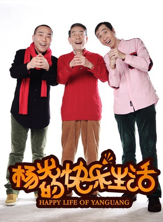 黃光亮(香港演員)