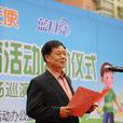 羅文貴 羅文貴