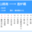 大連公交34路