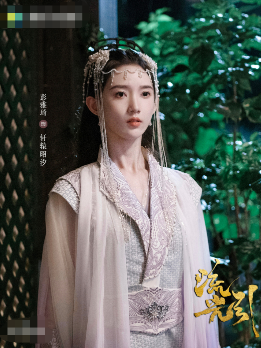 軒轅昭汐 軒轅昭汐