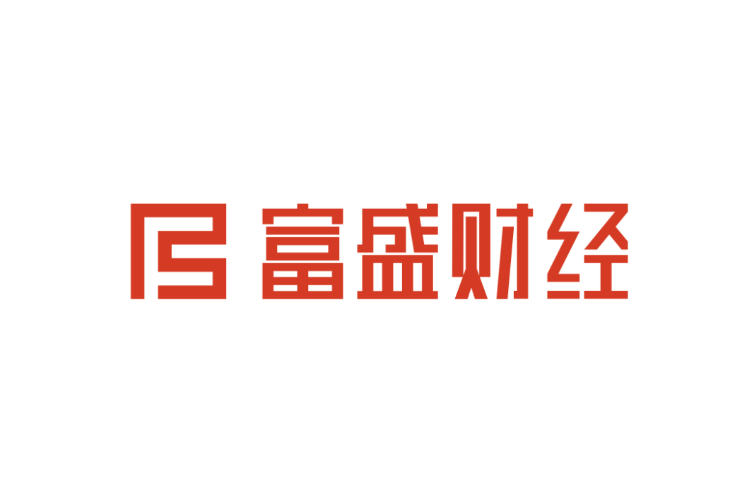 富盛財經 富盛財經