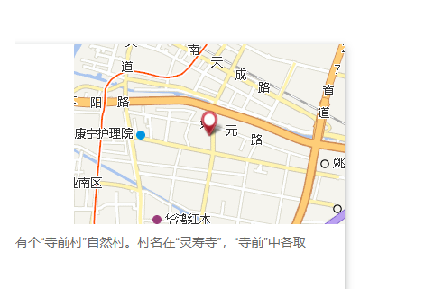 南河頭 南河頭