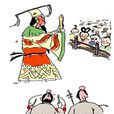 正月初九