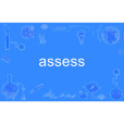 assess assess