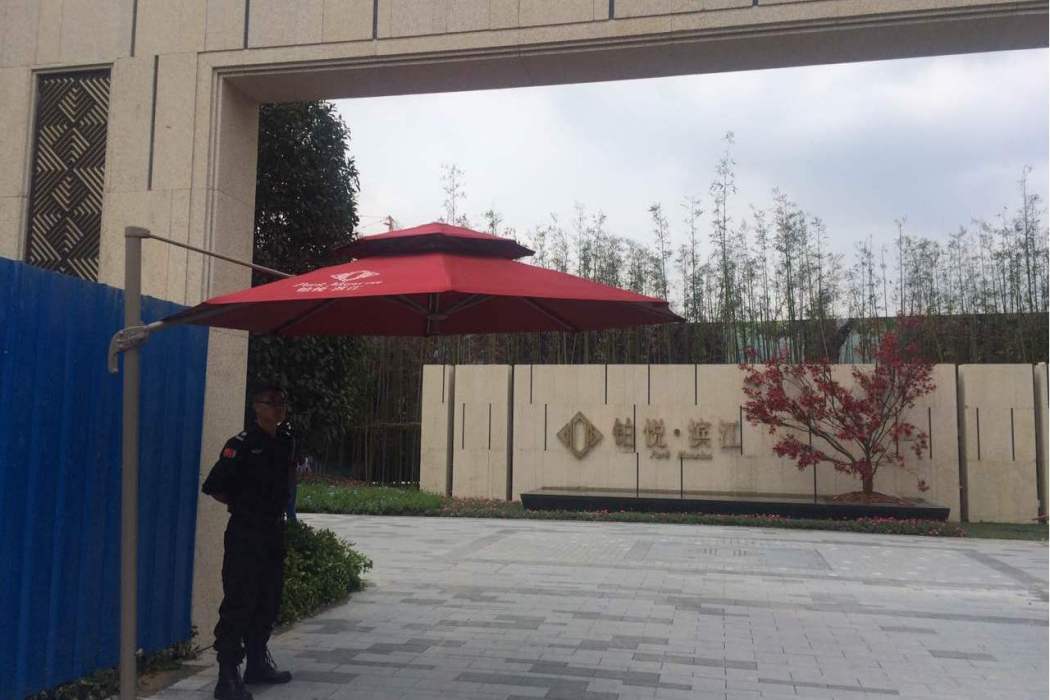 鉑悅濱江 鉑悅濱江