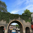 金門(蘇州城門) 金門(蘇州城門)