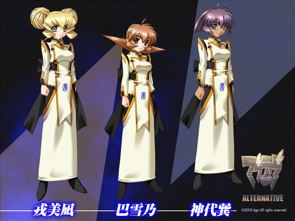 Muv-Luv Alternative