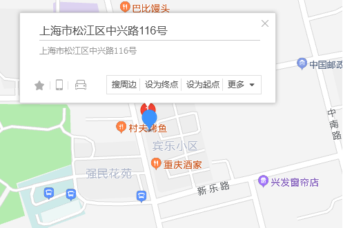 中興路116號 中興路116號