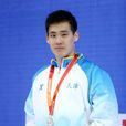 李響(中國游泳隊運動員) 李響(中國游泳隊運動員)