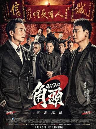 陳昊森 陳昊森