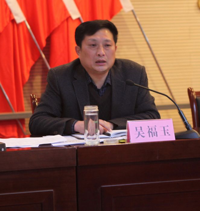 吳福玉(駐馬店市驛城區人口和計畫生育委員會主任) 吳福玉(駐馬店市驛城區人口和計畫生育委員會主任)