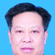 李天(廣東省肇慶市人大常委會副主任) 李天(廣東省肇慶市人大常委會副主任)