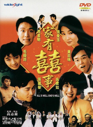 陳淑蘭(中國香港演員)