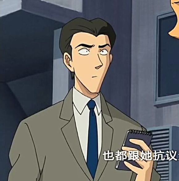寺島刑事 寺島刑事