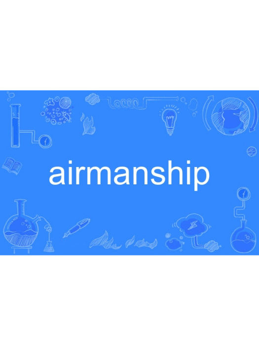 airmanship airmanship