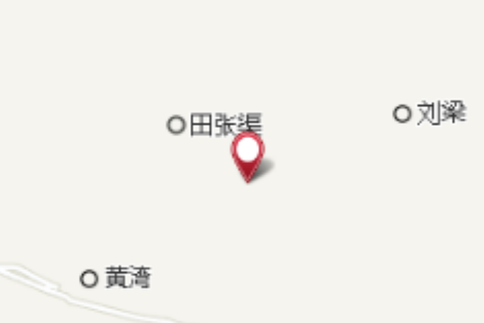 後咀 後咀