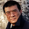 馬征(演員、導演) 馬征(演員、導演)