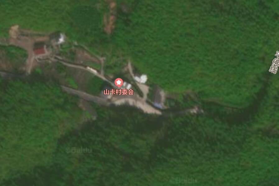 山卡村 山卡村