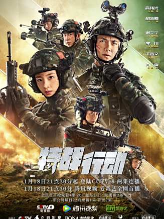 高戈(中國內地男演員)