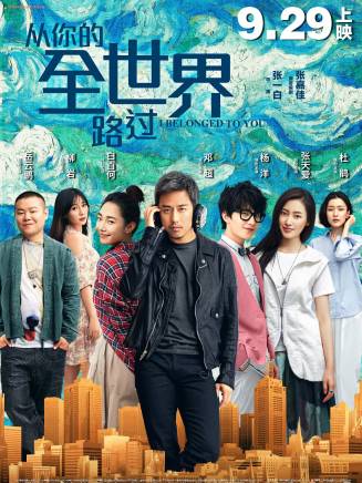 錢飛宇 錢飛宇