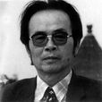 昌耀(王昌耀) 昌耀(王昌耀)