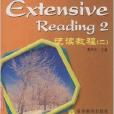 泛讀教程2 泛讀教程2