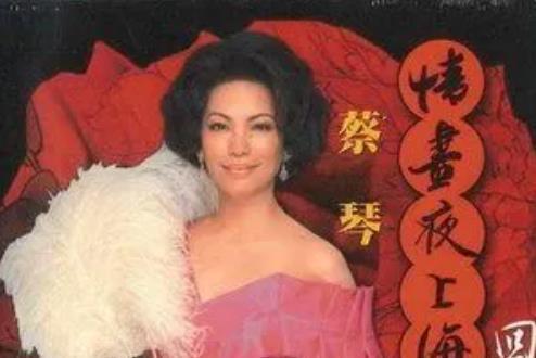 三年(蔡琴演唱歌曲) 三年(蔡琴演唱歌曲)