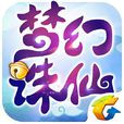 夢幻誅仙手遊(夢幻誅仙(夢幻誅仙手遊)) 夢幻誅仙手遊(夢幻誅仙(夢幻誅仙手遊))
