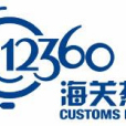 12360 12360