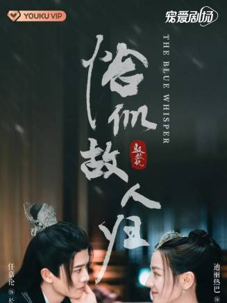 胡意旋 胡意旋