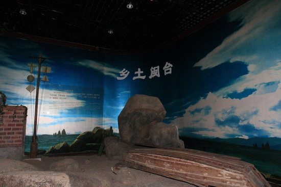中國閩台緣博物館