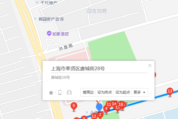唐城街28號 唐城街28號