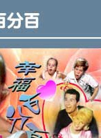 蔡英仁 蔡英仁