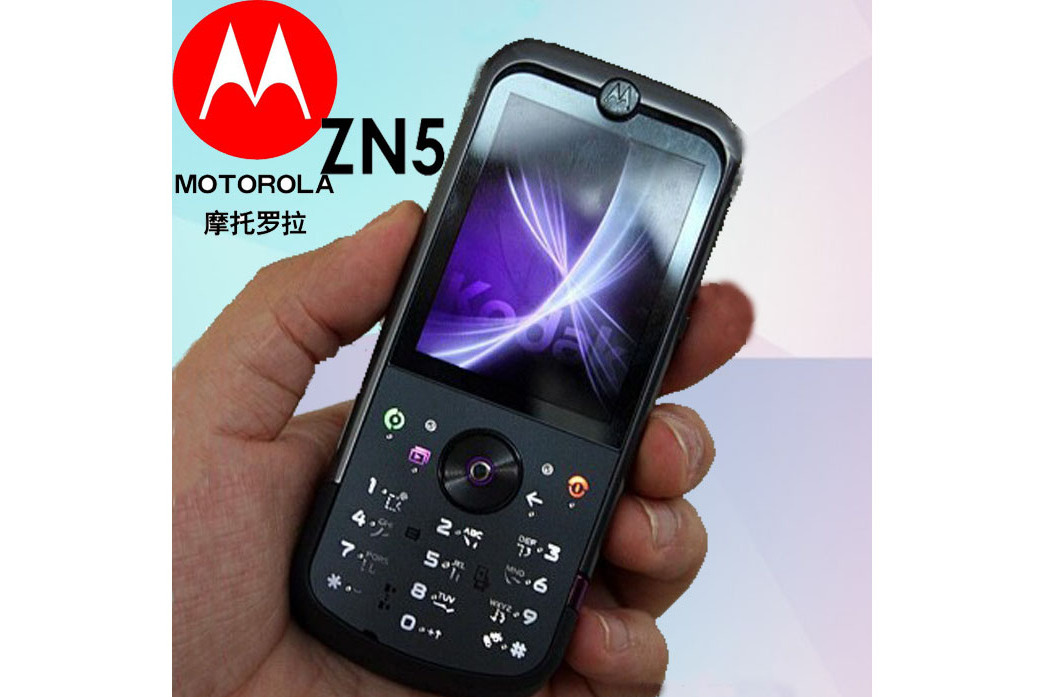 摩托羅拉ZN5 摩托羅拉ZN5