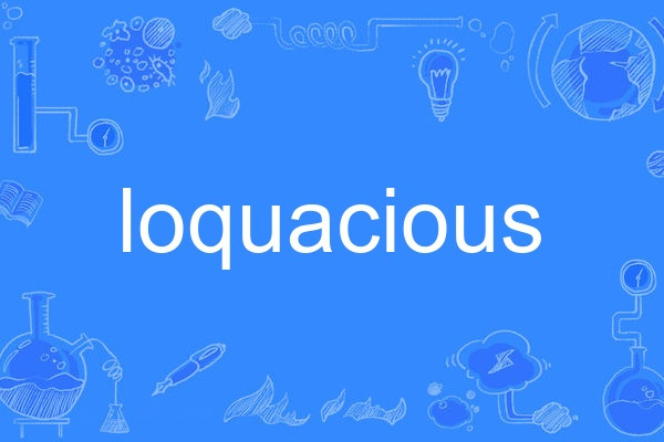 loquacious loquacious