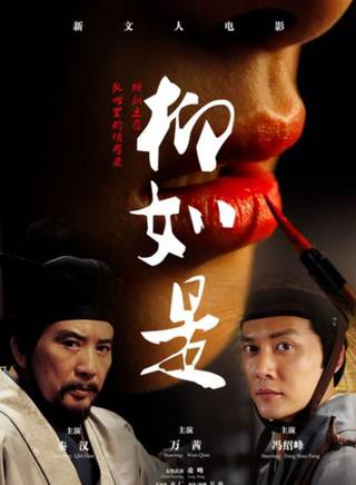 馮紹峰(william feng) 馮紹峰(william feng)