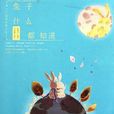 夏正正 夏正正