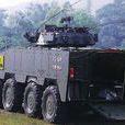CM32裝甲車 CM32裝甲車