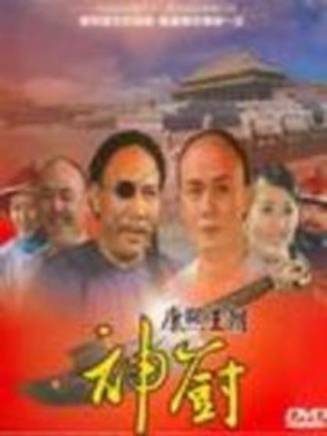 曹軍(演員、導演、製片人) 曹軍(演員、導演、製片人)