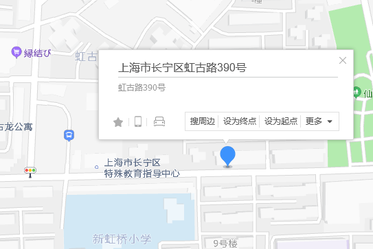 虹古路390號 虹古路390號