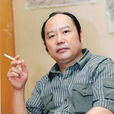 楊子健(中國美術家協會會員) 楊子健(中國美術家協會會員)