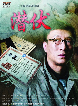 王小毅(中國內地男演員) 王小毅(中國內地男演員)